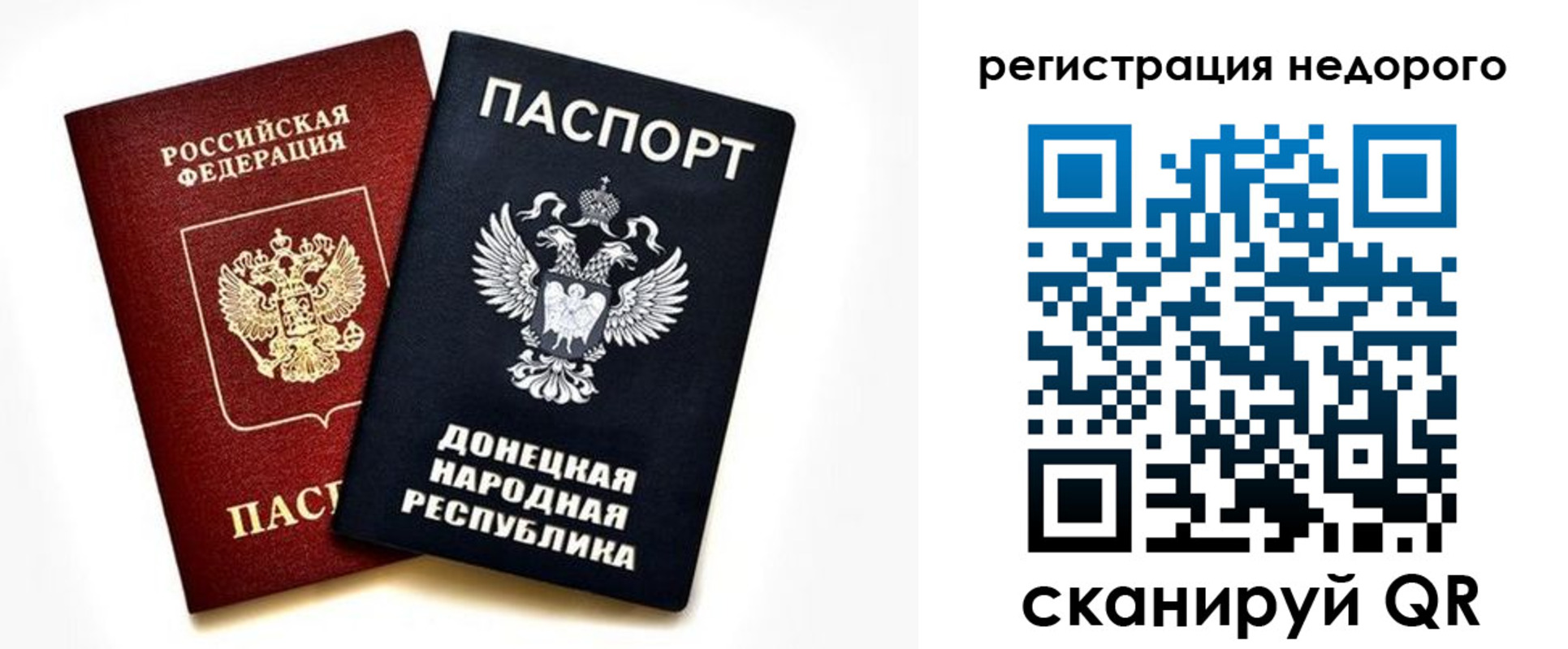 миграционный учет в Печоре