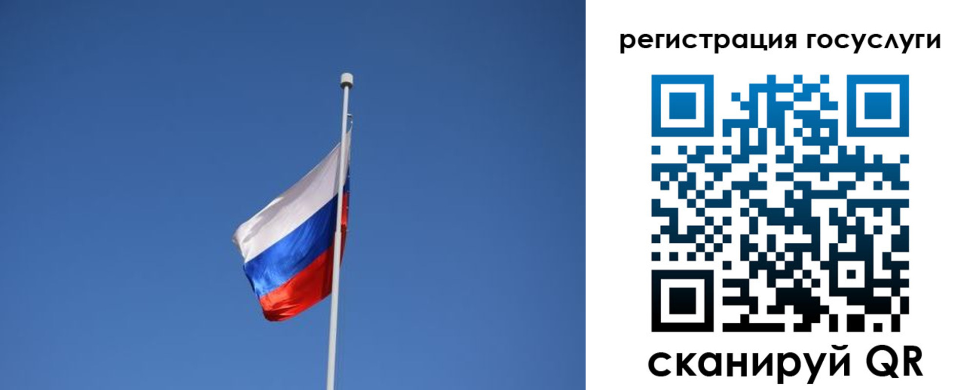 временная регистрация надежно в Печоре