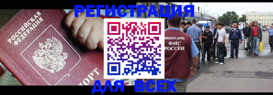 прописка гарантия в Печоре
